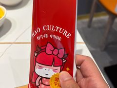 -豪享来(我格广场店)