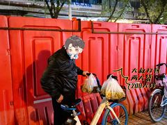 -咏春葱油饼(德政中路店)