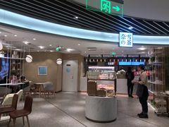 -奈雪的茶(新天地广场PRO店)