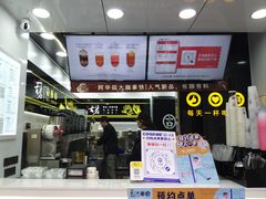 -古茗(鸳鸯店)
