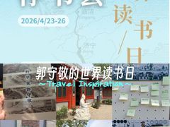 -郭守敬纪念馆