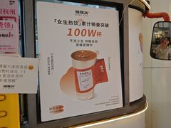 -炖物24章·顺时轻养茶(杭州大厦店)