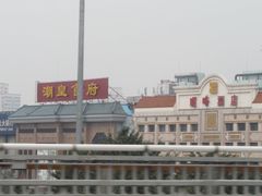 潮皇食府-潮皇食府(北京店)