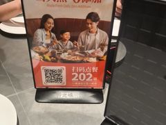-骨之味·筒骨汤火锅(江头店)