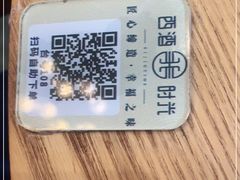 -西酒时光(恒福店)