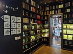 -钟书阁(松江泰晤士小镇店)