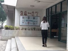 -五邑大学
