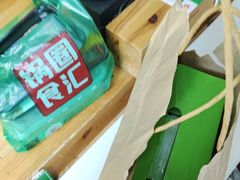 -锅圈食汇火锅烧烤食材超市(枫林三路店)