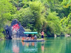 -佛爷洞旅游景区