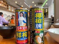 -璞臻汽锅餐厅(南京东路店)