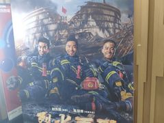 -几何影城观前街店(全激光影厅)