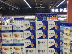 -超市发(北京人家店)