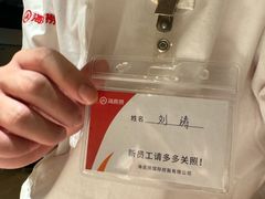 -海底捞火锅(关山保利店)