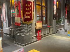 -北三老太太烧烤(人生一串上榜店)