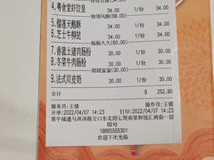 -粤食堂(天津和悦汇店)