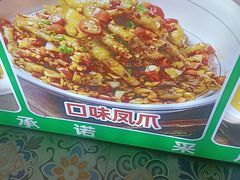 -老山村酒楼(白石洲店)