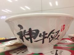 -神牛饭(凯德来福士店)