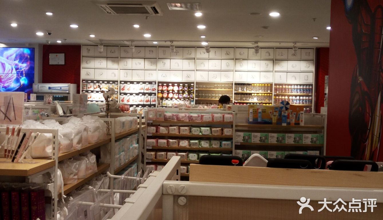 平替中的高端货