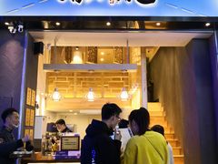 门面-唐沫茶兮(仓山万达金街店)