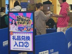 -红星美凯龙(北京北四环店)