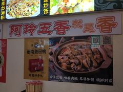 -老闽味沙茶面·姜母鸭(传承35年曾厝垵店)
