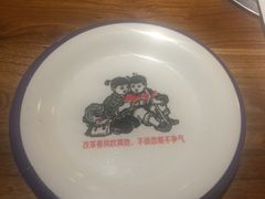 -人民公社大食堂(张家湾店)
