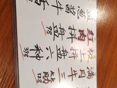 -大阪烧肉BAKA一代(十亩地店)