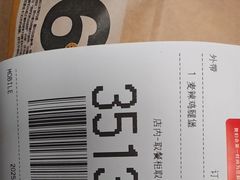 -麦当劳(温州人民路店)