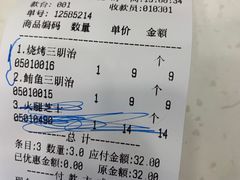 -金凤成祥(草桥店)