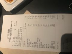 账单-很久以前羊肉串(云南南路店)