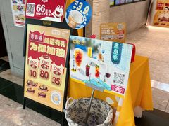 -大家乐(广州天河城六楼店)