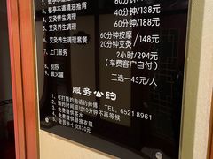 -敬亭盲人保健按摩(大连西路店)
