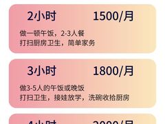 -南屏步行街
