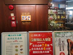 -粤赏点(越秀城市广场店)