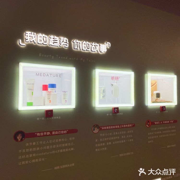 魔都探展|静安寺地铁站偶遇cocochi小金罐