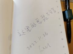 -星巴克(深圳湾体育中心店)