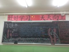 -做了不起的80后