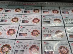 -盒马X会员店(王府井奥莱UP TOWN店)