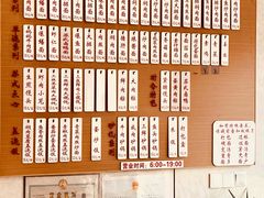 -老西白点心店
