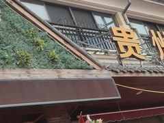 -老浦口1914商业街(江山路店)