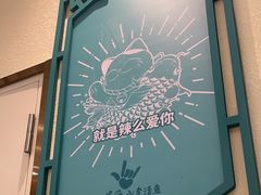 -川人百味(亿合城店)