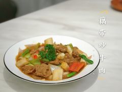 藕带炒牛肉-DOPAMINE多巴胺·甜品面包·生日蛋糕(国贸店)