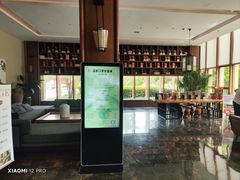 -思念果岭悦温泉