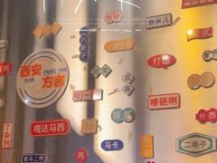 -阿杰烧烤·西安传统烤肉店(天朗御湖店)