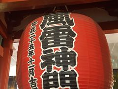-浅草寺