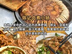 -秀儿四九城·新京菜(亚运村鸟巢店)