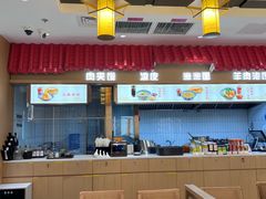 -樊记腊汁肉(西安咸阳国际机场店)