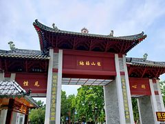 -国恩寺