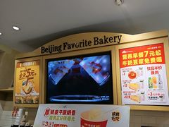 -味多美蛋糕(西安门店)