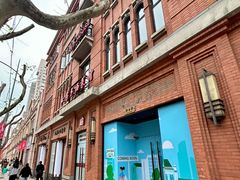-红房子西菜馆(淮海中路店)